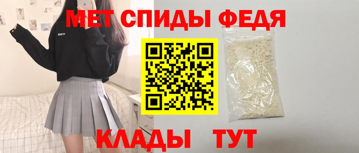 Amphetamine 97% Вологда