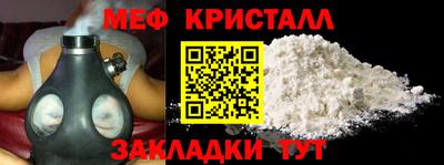 спайс Ипатово