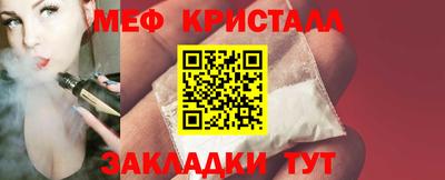 спайс Ипатово