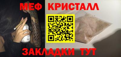 спайс Ипатово