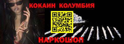 спайс Ипатово