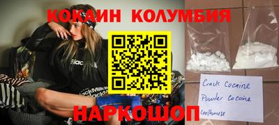 спайс Ипатово