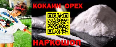 бошки Ирбит