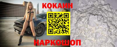 спайс Ипатово