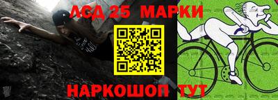 марки lsd Изобильный