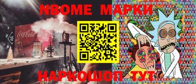 марки lsd Изобильный