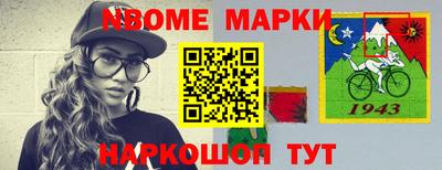 бошки Ирбит