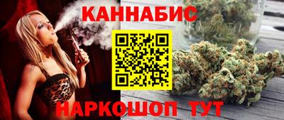 спайс Ипатово
