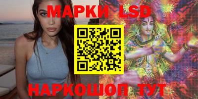 спайс Ипатово