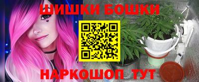 спайс Ипатово