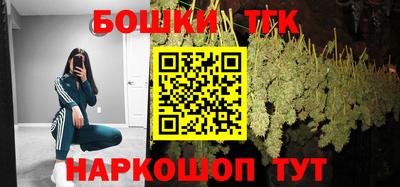 спайс Ипатово