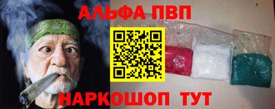 спайс Ипатово