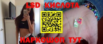 спайс Ипатово