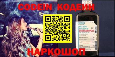спайс Ипатово