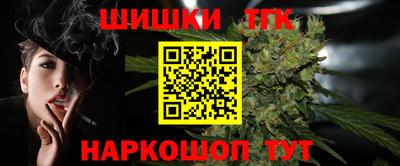 спайс Ипатово