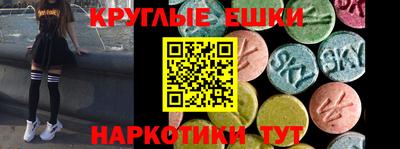 бошки Ирбит