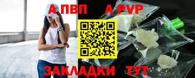 спайс Ипатово