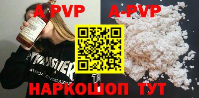 бошки Ирбит