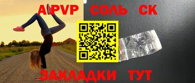 бошки Ирбит