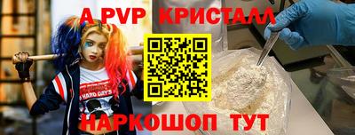 бошки Ирбит