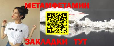 спайс Ипатово
