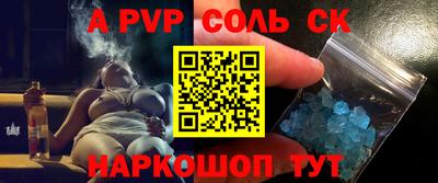 бошки Ирбит