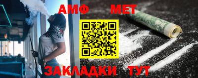 спайс Ипатово