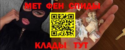 спайс Ипатово