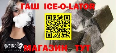 марки lsd Изобильный