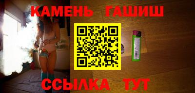 спайс Ипатово