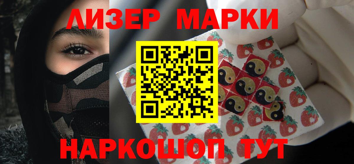 ГАШИШ  МЕТ  Вход с VPN  МАРИХУАНА  Вологда  Мефедрон   ГАШ  COCAIN 