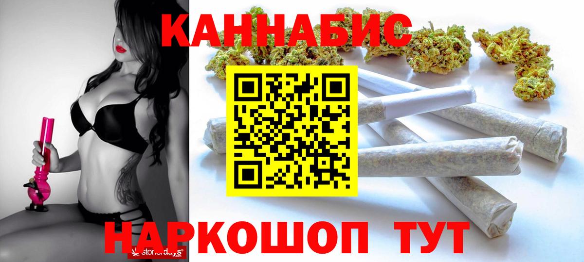 Шишки марихуана White Widow  Вход с VPN  Каннабис Ganja  Вологда 