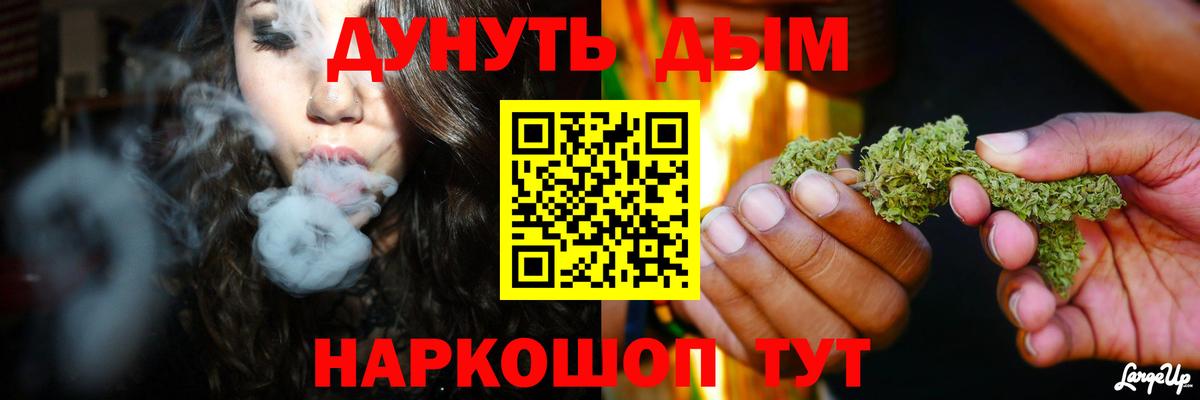 Конопля THC 21% Вологда